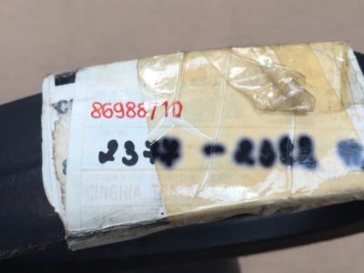 86988710